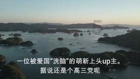 相扑选手大跳跃