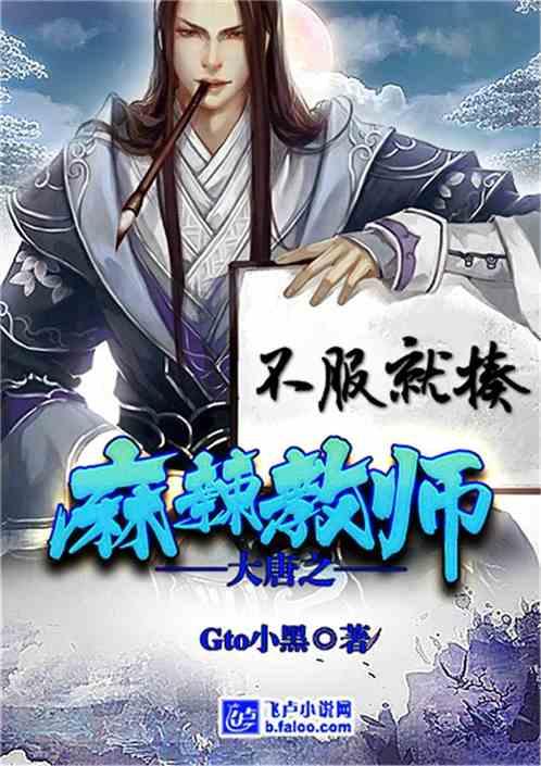 古龙群侠传